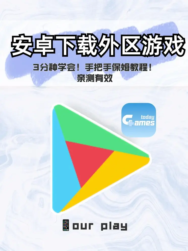 8868体育全站app下载截图0